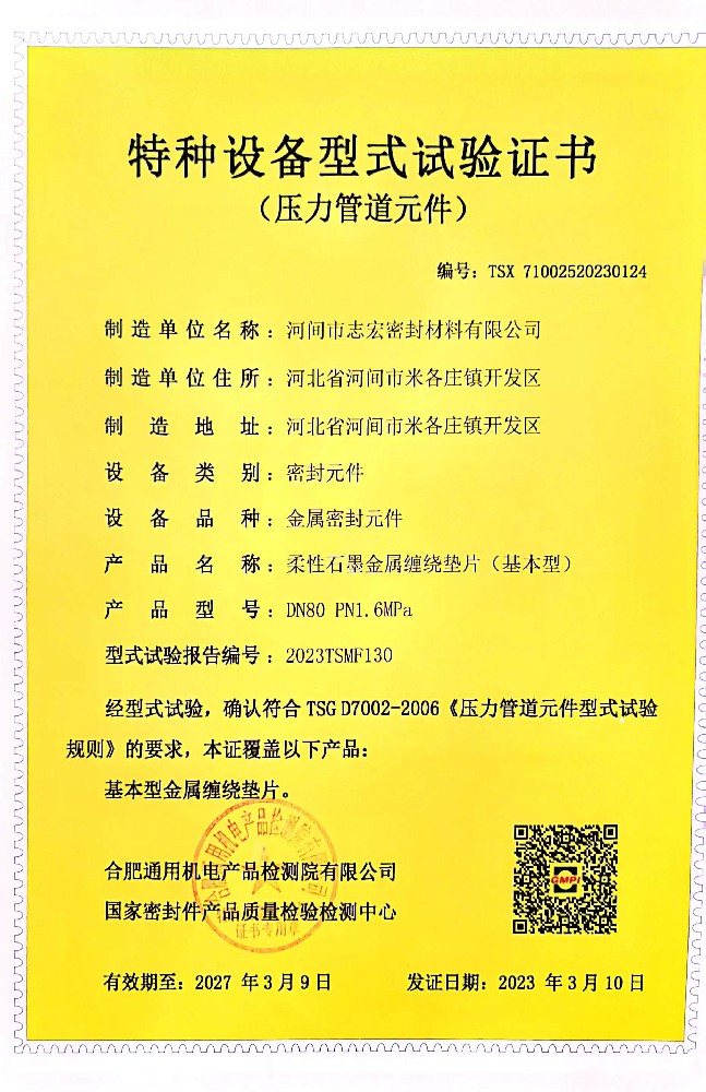 基本型.jpg