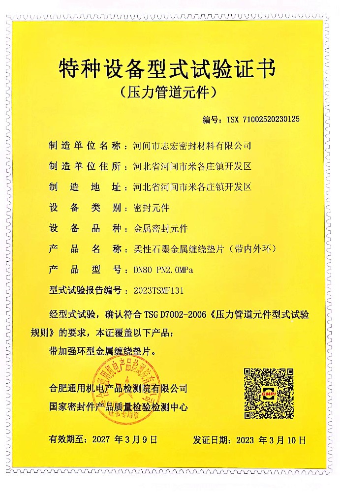 内外环.jpg